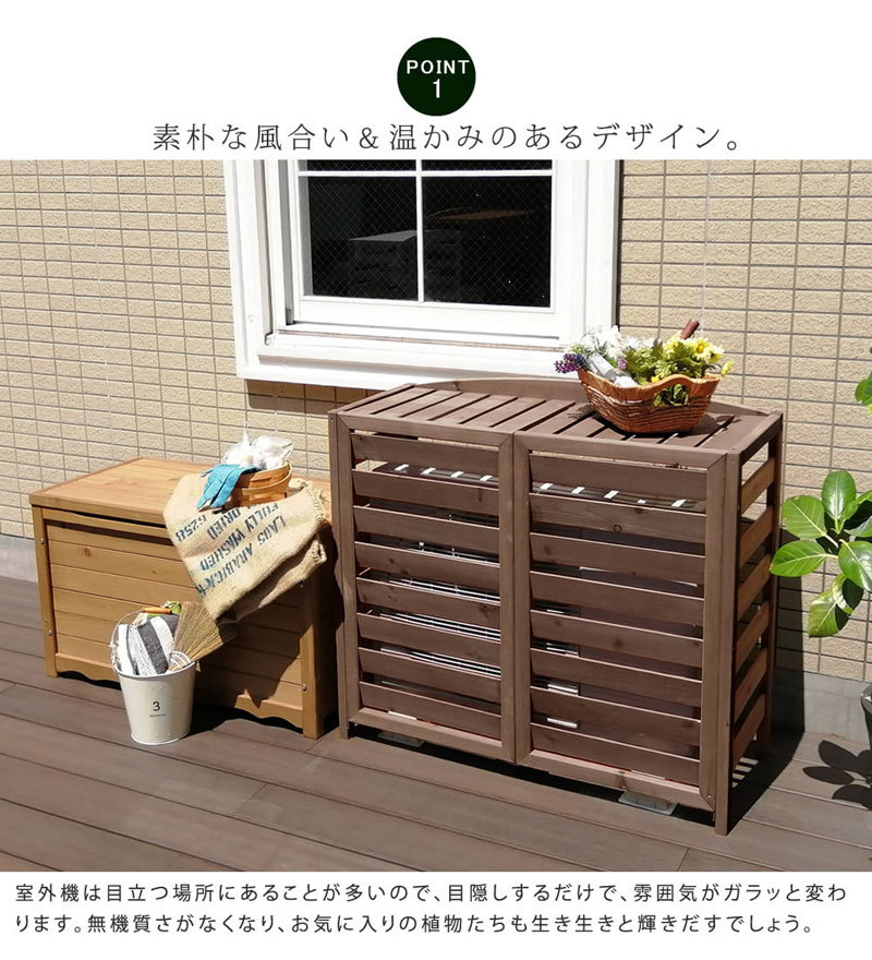 最新コレックション 室外機カバー エアコン エアコン室外機カバー 室外機 カバー 棚 日よけ 屋根 木製 北欧 逆ルーバー 大型 屋外 エアコンカバー ベランダ ガーデニング 日本全国送料無料 Www Muslimaidusa Org