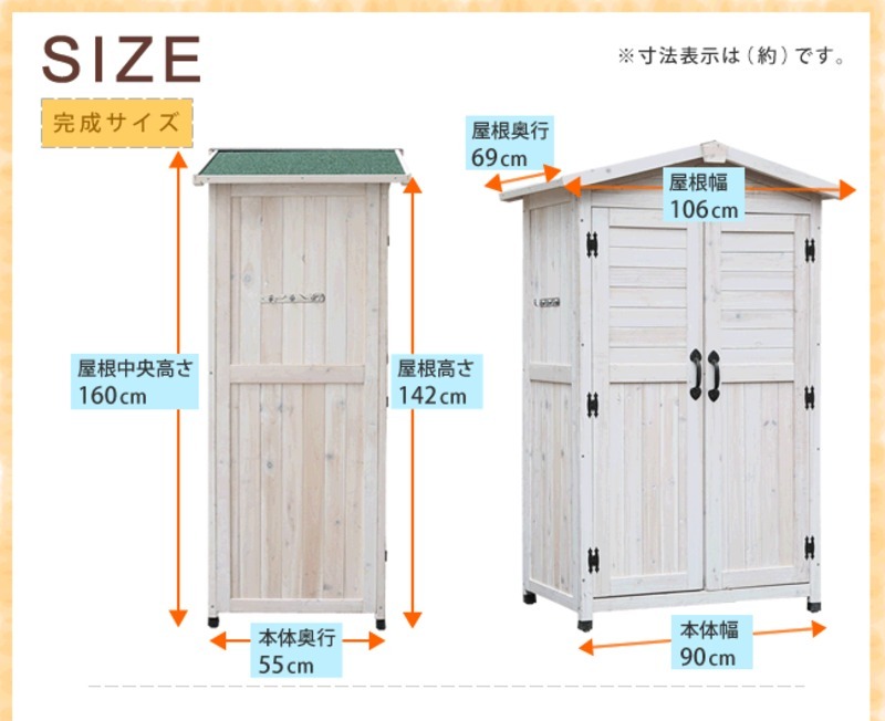 木製 収納庫 屋外 物置 物置き おしゃれ 組み立て 小型 収納 庭