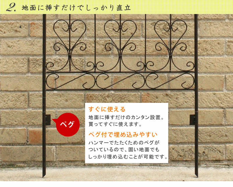 フェンス アイアンフェンス 4枚組 ハイタイプ 高さ220cm ガーデン