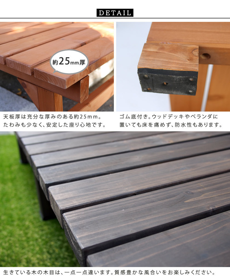 送料無料 天然木ユニット縁台ベンチ幅174.5cm ウッドデッキ 新品（996） 楽天市場】ユニット縁台ベンチ hiyori ステップセット 幅174×奥行55cm