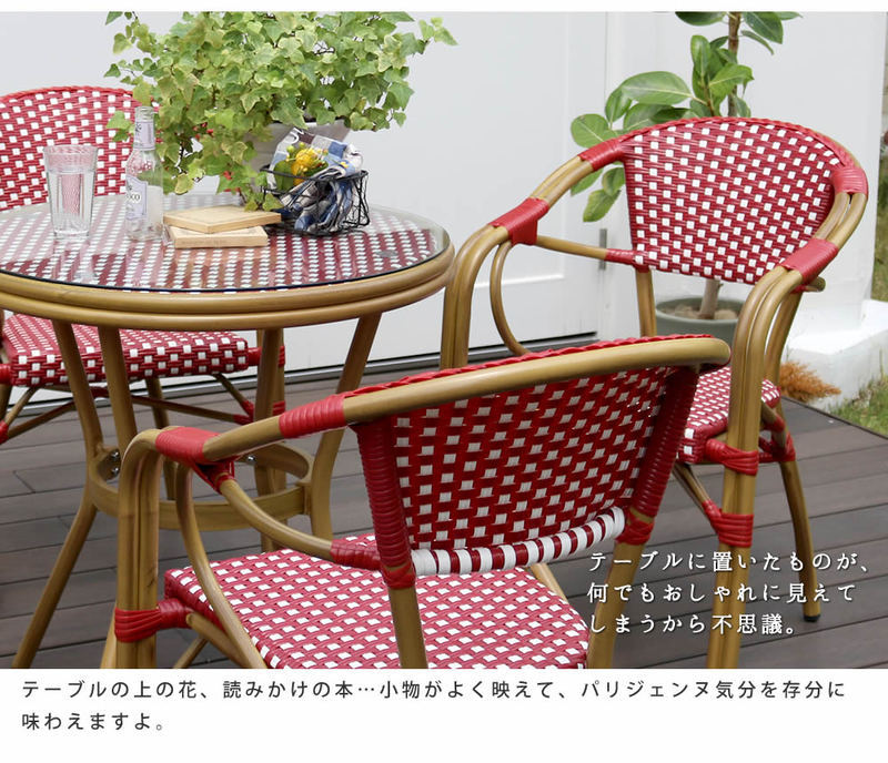 バルコニーチェア 2脚セット ラタン 椅子 イス いす チェア