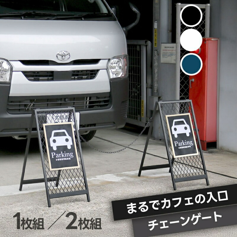 チェーンゲート おしゃれ 屋外用 屋外 チェーンスタンド カーポール コーナーポール ゲートスタンド 柵 門 扉 フェンス 侵入防止 飛び出し防止 立入禁止 車庫