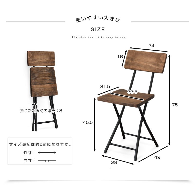 折りたたみ チェア デザイナー 天然木 木製 ダイニングチェア 安い