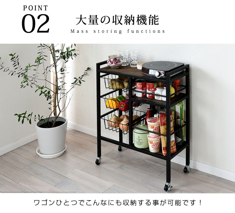 キッチンワゴン おしゃれキッチンワゴン スライド棚 鉄足