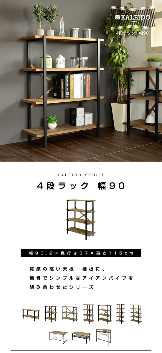 本棚・本収納 90s vintage mini shelf unknown 本棚・本収納 90s vintage mini shelf unknown 本棚・本収納 90s