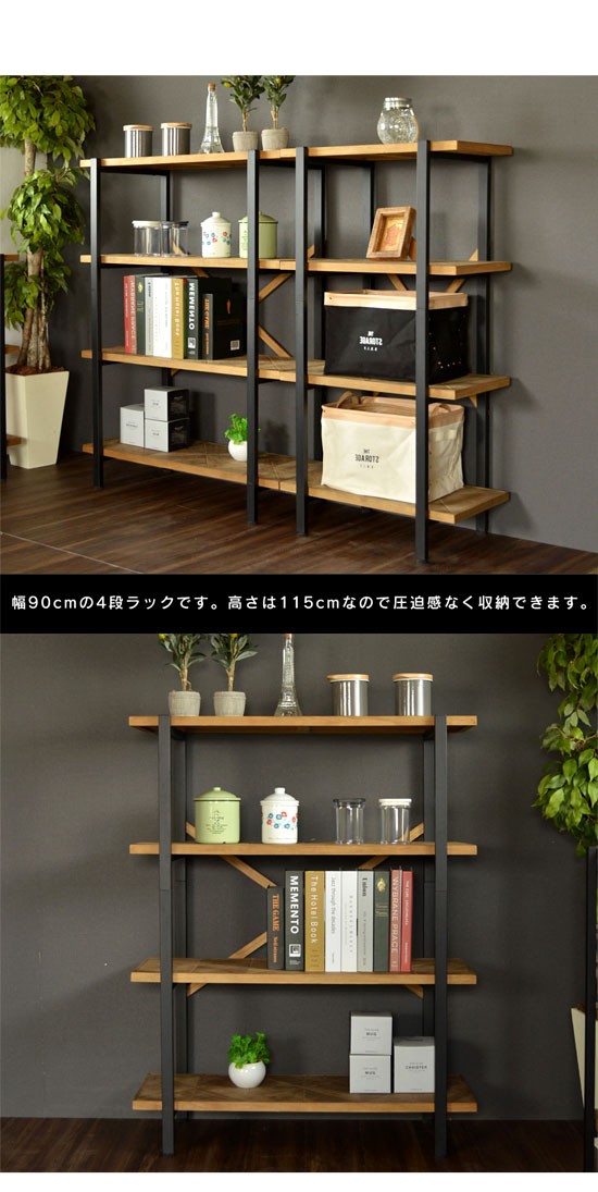 木製シェルフ 約幅90cm 373959-sz.jpg
