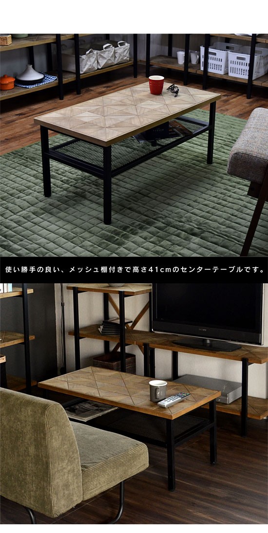 テーブル センターテーブル ローテーブル 幅90cm 90 リビング