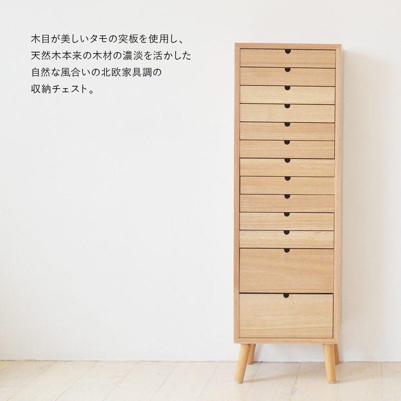 木製 チェスト 13段 ラック 棚 スリム 幅40cm 収納棚 引き出し 木製 チェスト 13段 ラック 棚 スリム 幅40cm 収納棚 引き出し