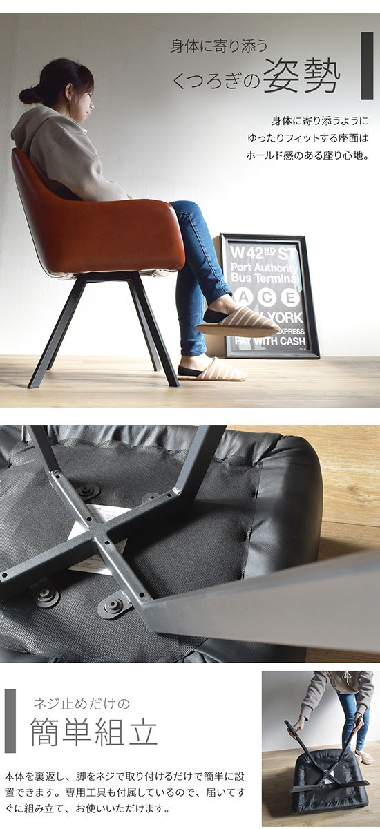 ダイニングチェア 椅子 肘付き パーソナルチェア クラブチェア 一人