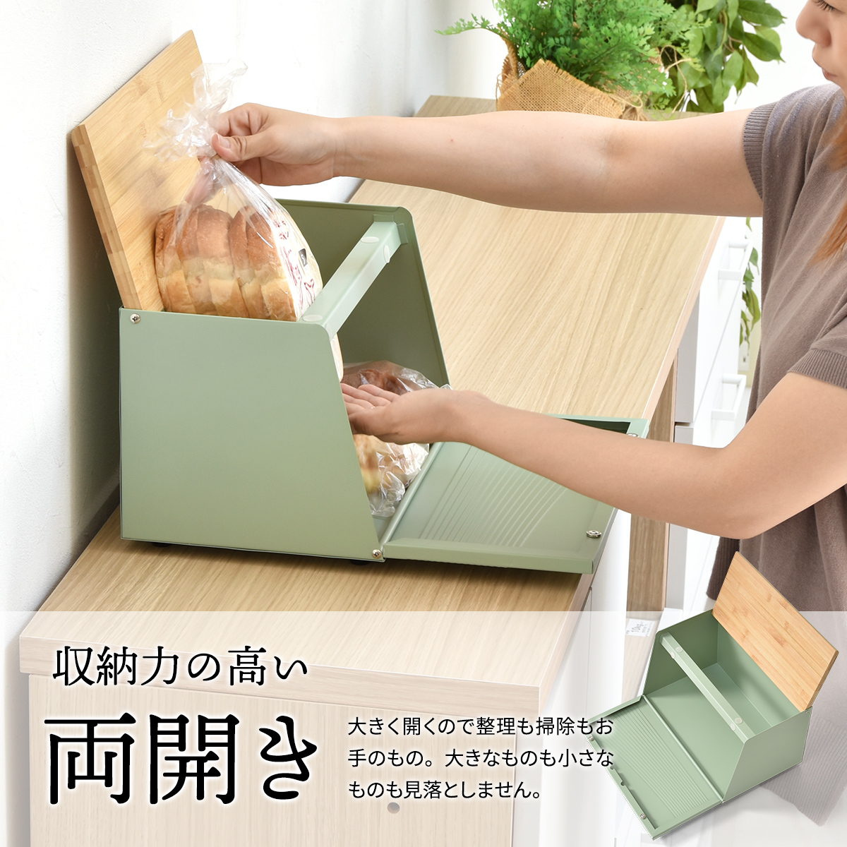 美品　BREADCASE　ホーロー　ブレッドケース 食パン収納 ブレッドケース シンプル おしゃれ ブレッドボックス 完成