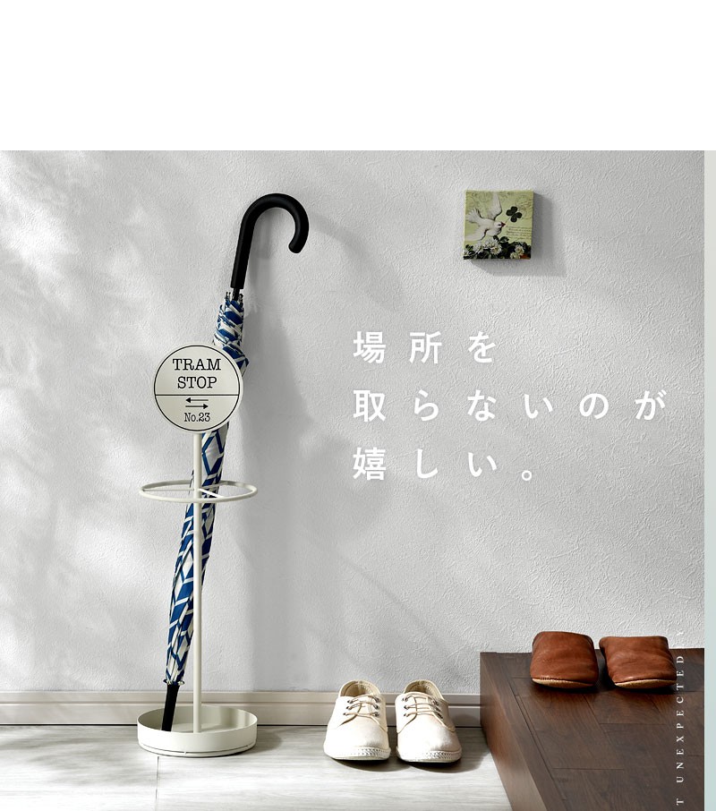 傘立て おしゃれ 北欧 かわいい スリム コンパクト 8本収納 傘立 傘立て おしゃれ 北欧 かわいい スリム コンパクト 8本収納 傘立