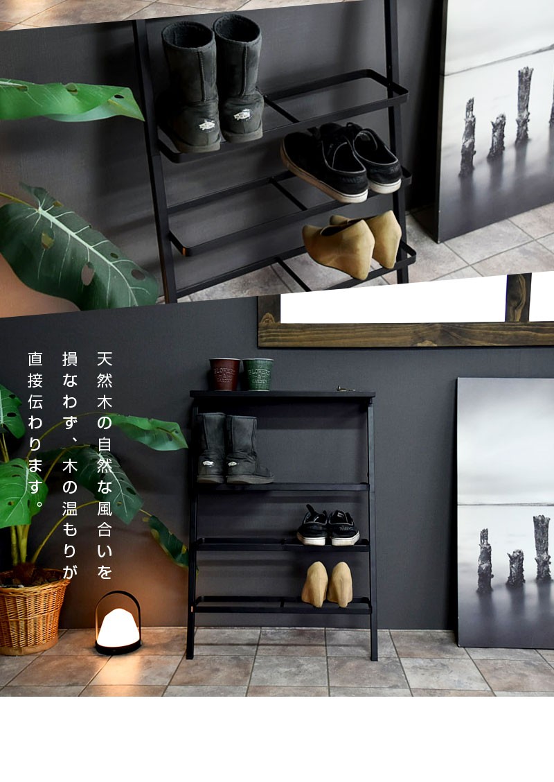 げなので シューズラック おしゃれ 木製 収納 スチール コンパクト 収納 本棚 食器棚 ラック Ymworld 通販 P ラック スリム 4段 靴箱 収納棚 下駄箱 壁面収納 靴収納 玄関収納 収納ボックス 省 スペース げなので げなので シューズラック おしゃれ 木製 収納 スチール コンパクト 収納 本棚 食器棚 ラック Ymworld 通販 P ラック スリム 4段 靴箱 収納棚 下駄箱 壁面収納 靴収納 玄関収納 収納ボックス 省 スペース げなので