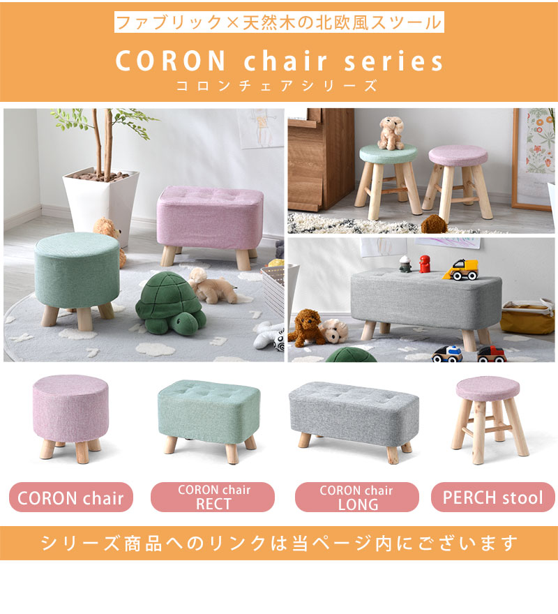 Amazon｜オットマン 子供のスツールビスケットモデルスツールの