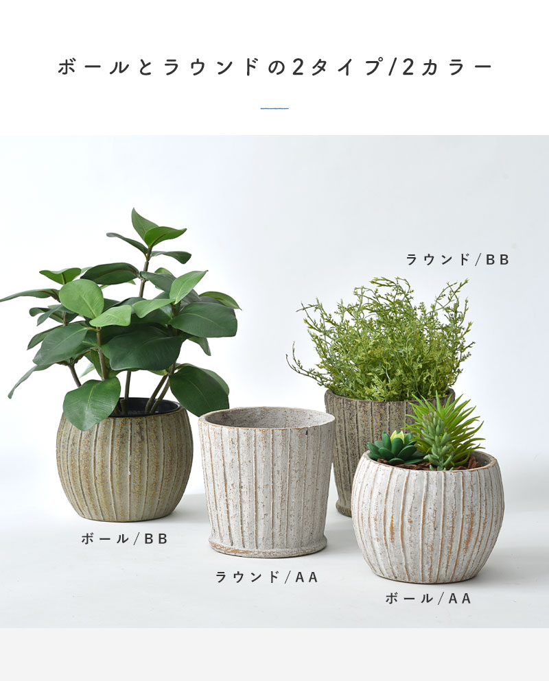 Amazon.co.jp: 鉢 植木鉢 陶器 うえき鉢 おしゃれ 北欧 玄関の