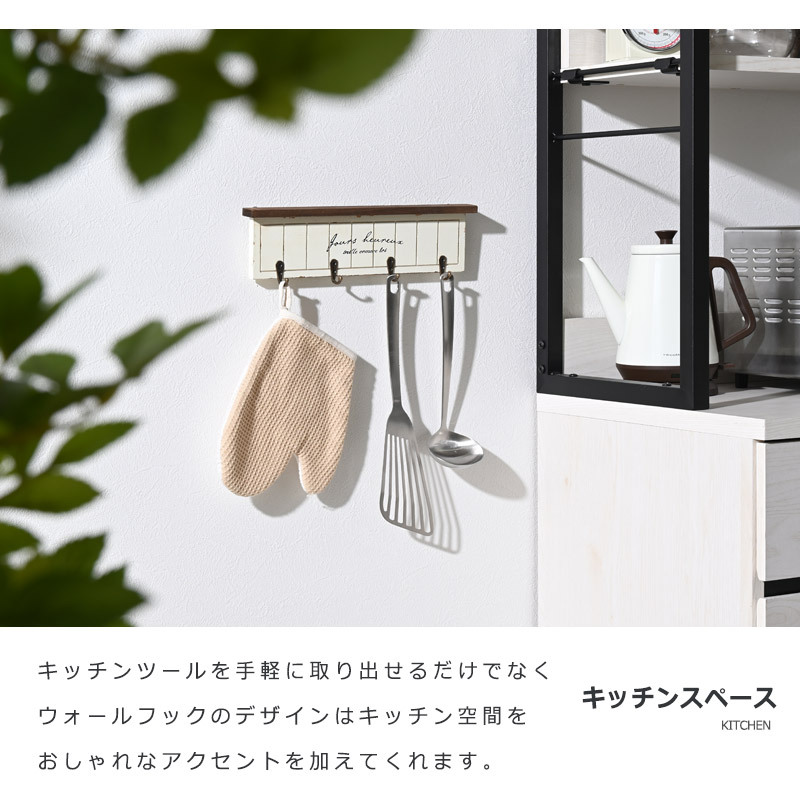 キーフック 木製 フック 鍵かけ キーハンガー 壁掛け おしゃれ