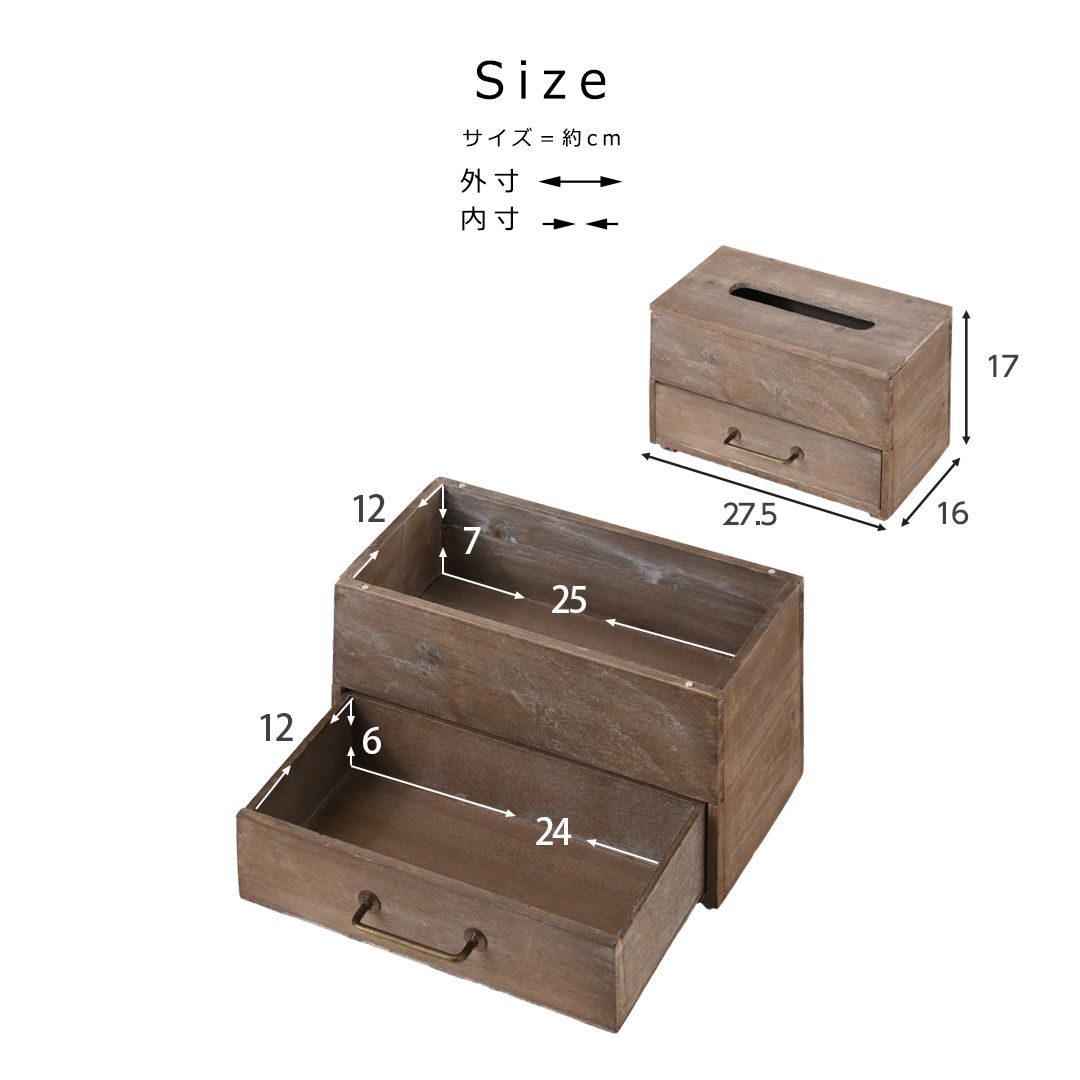 ANTIQUE SEAR ROEBUCKS CO INC WOODEN BOX - 古着屋 ｜ mushroom