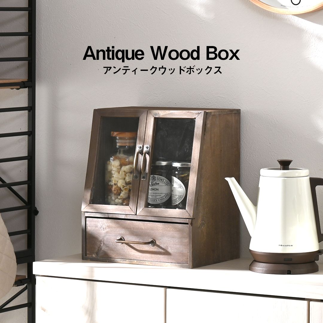 ヴィンテージ アンティーク スパイスキャビネット ガラス扉 観音開き