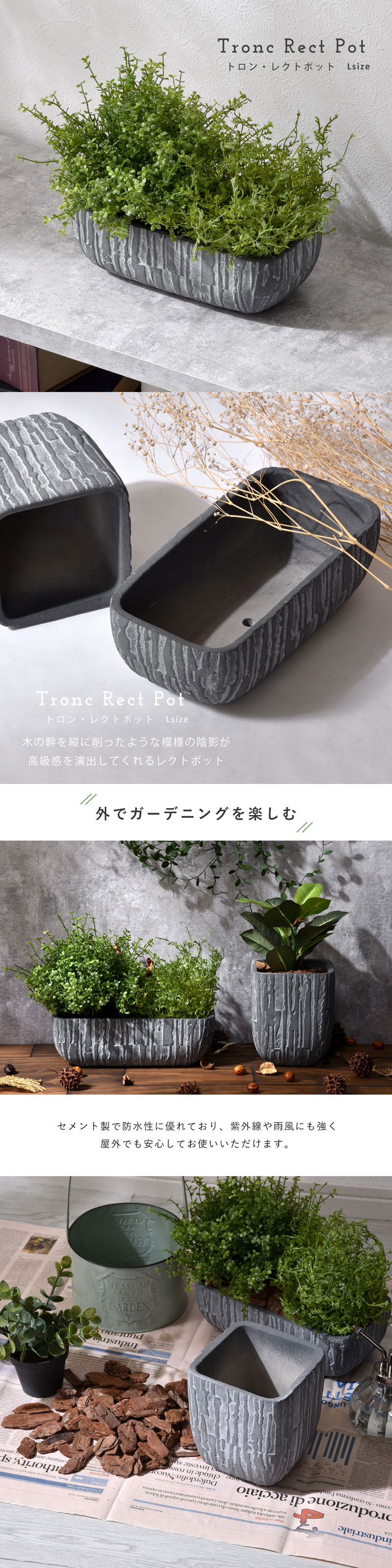植木鉢 おしゃれ アンティーク セメント 北欧 プランター 鉢 ポット