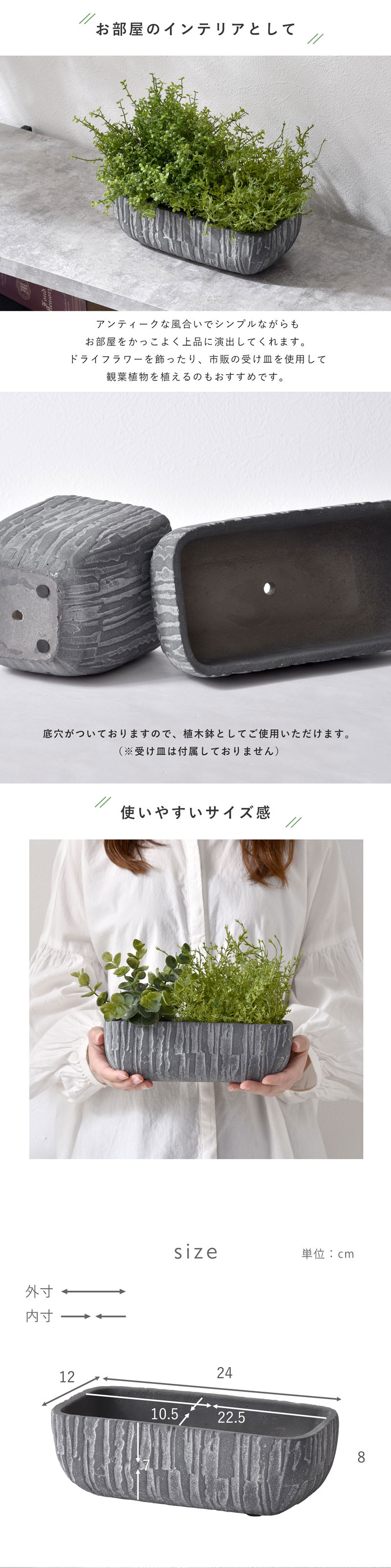 植木鉢 おしゃれ アンティーク セメント 北欧 プランター 鉢 ポット