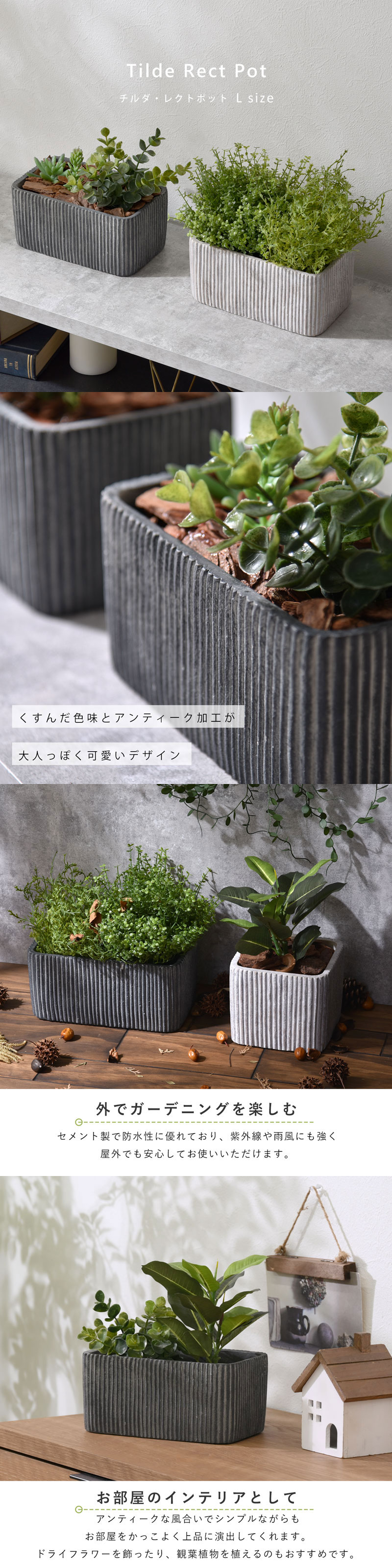 植木鉢 おしゃれ アンティーク セメント 北欧 プランター 鉢