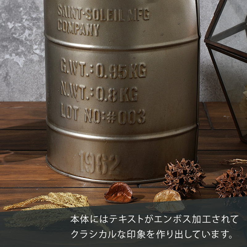 ミルクポット ガーデニング 高さ28cm 収納 インテリア 鉢カバー