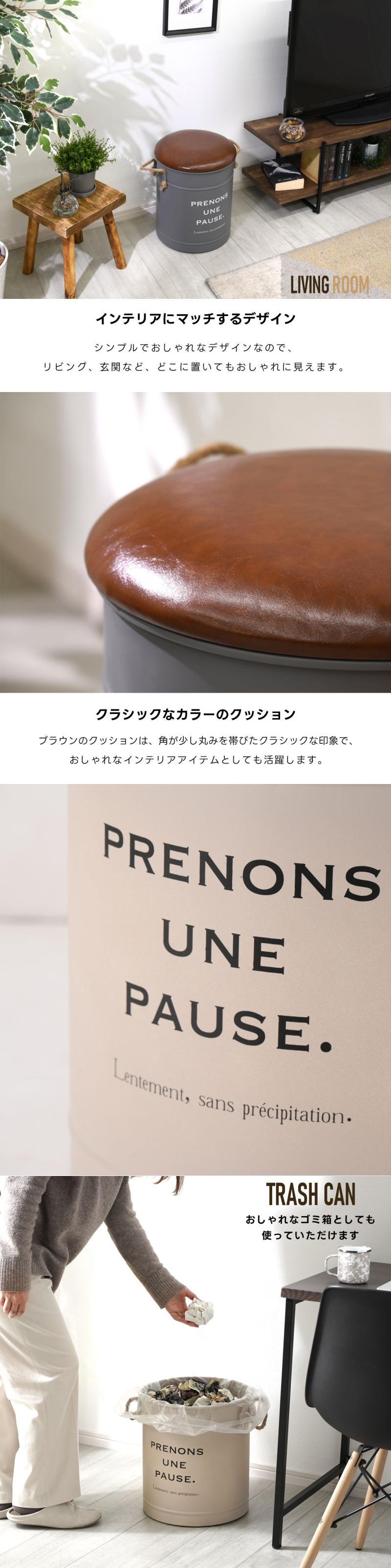 ペール缶型チェア シンプルデザイン 機能的デザイン クッション付き座