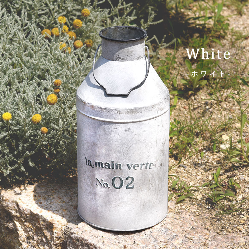 ミルク缶 ミルクポット ガーデン 置物 飾り アイアン アンティーク