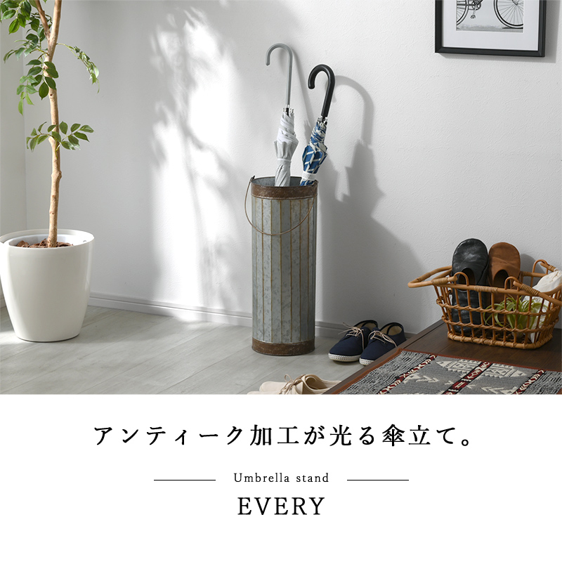 傘立て アンブレラスタンド おしゃれ 8本収納 薄型 スリム コンパクト