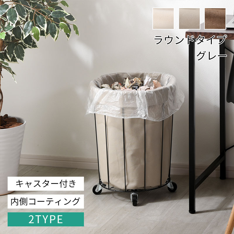 ランドリーバスケット ランドリーボックス 収納ボックス キャスター
