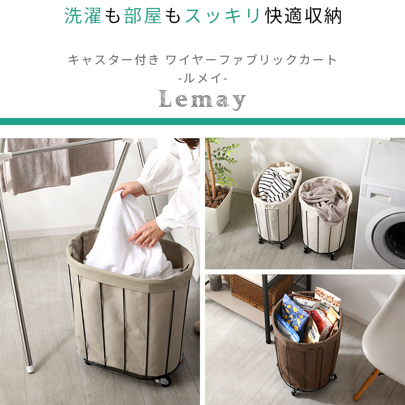 ランドリーバスケット ランドリーボックス 収納ボックス キャスター