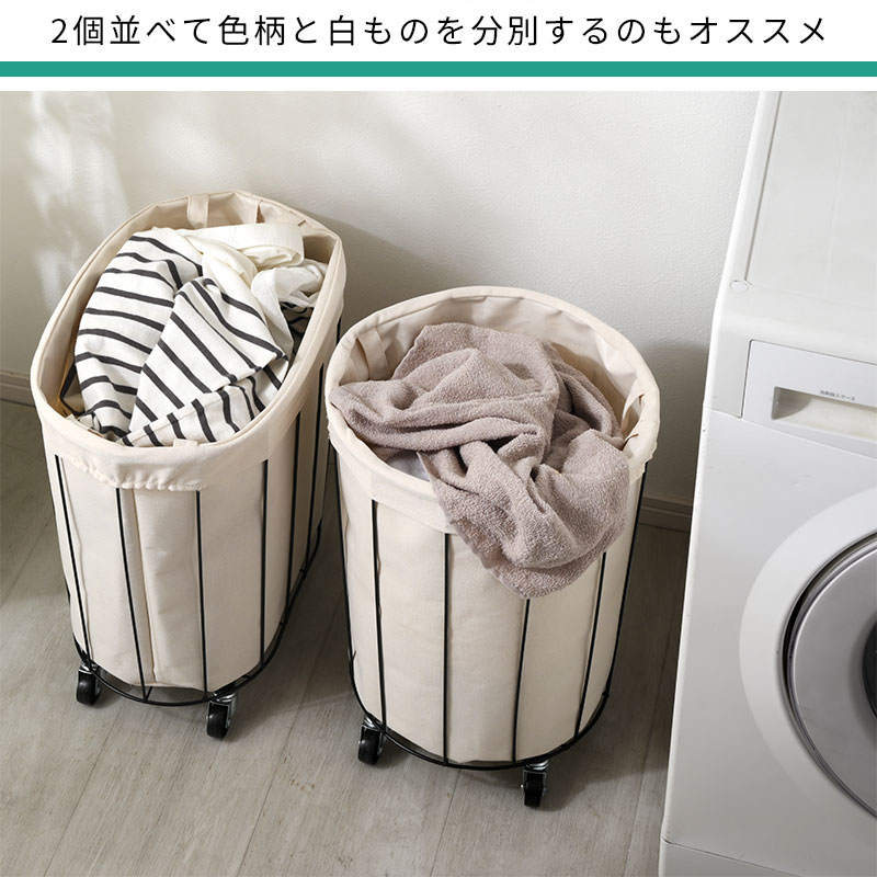 ランドリーバスケット ランドリーボックス 収納ボックス キャスター