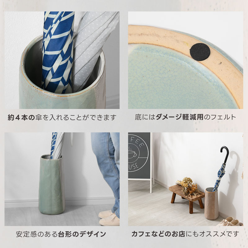 未使用　傘立て　フラワースタンド　北欧風　レトロ　ナチュラル　インテリア　陶器 東谷 傘立て おしゃれ 陶器 屋外 屋内 玄関 北欧 マンション
