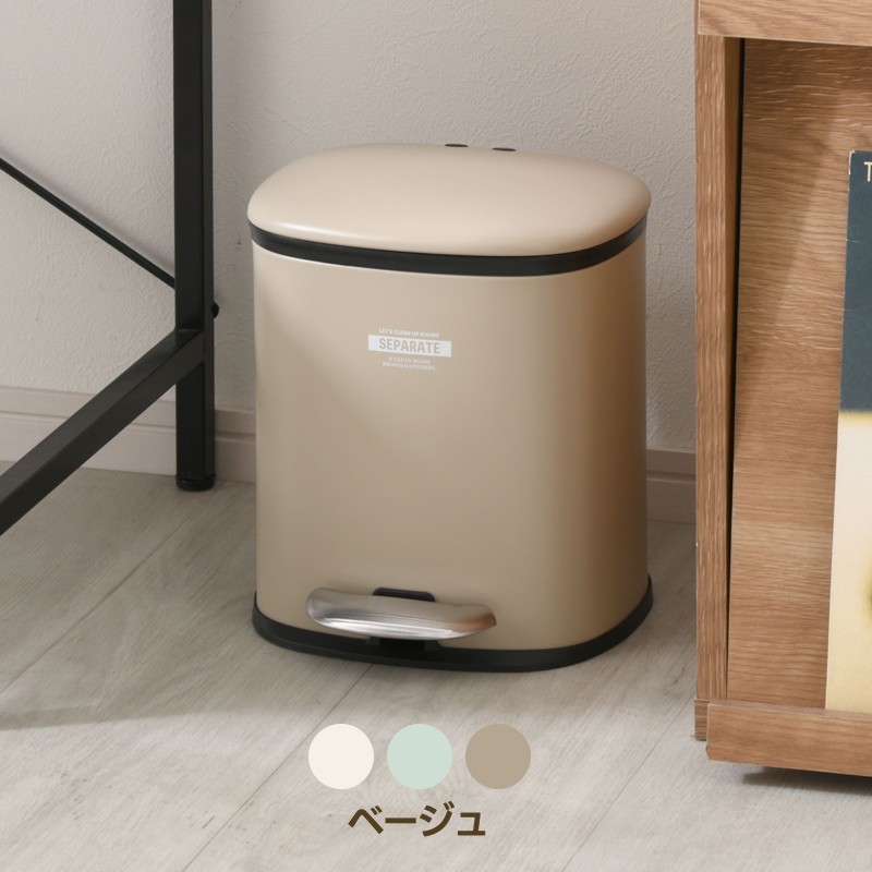 ふた付き ゴミ箱 ごみ箱 足踏み 5L 完成品 ダストボックス おしゃれ 中