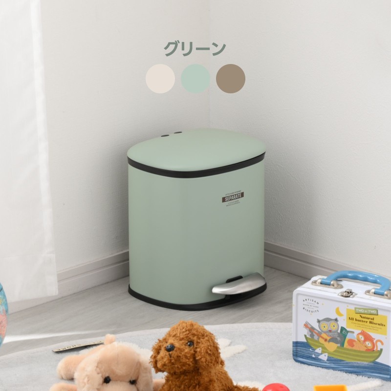 ふた付き ゴミ箱 ごみ箱 足踏み 5L 完成品 ダストボックス おしゃれ 中