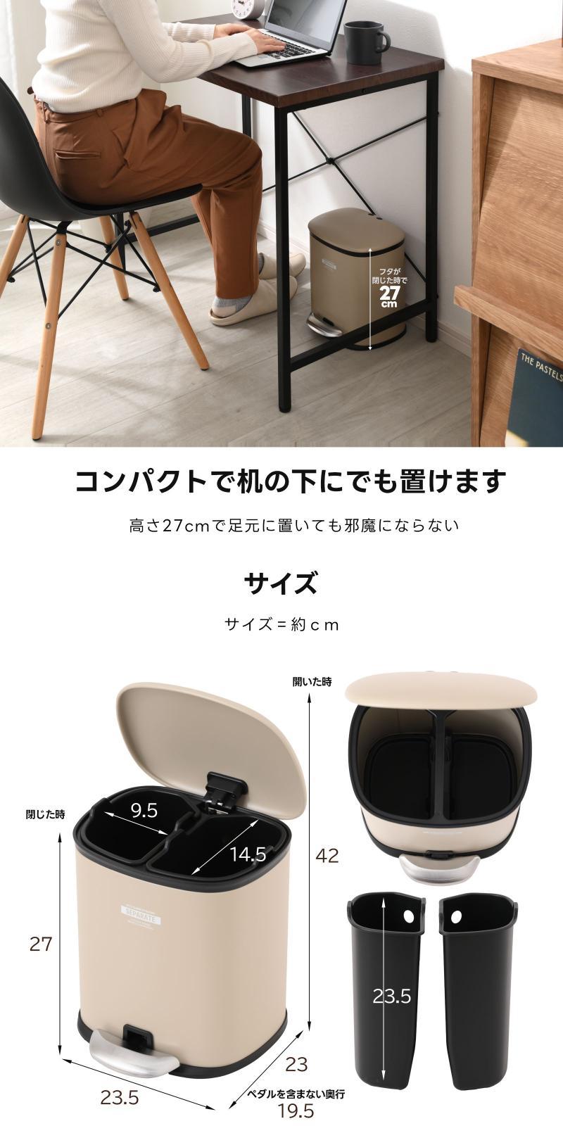 ふた付き ゴミ箱 ごみ箱 足踏み 5L 完成品 ダストボックス おしゃれ 中