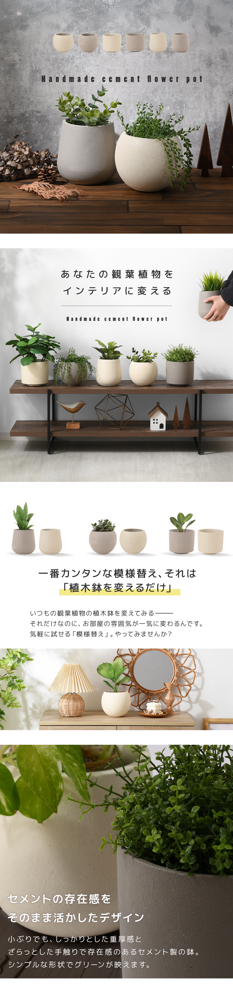 植木鉢 フラワーポット 鉢カバー プランターカバー おしゃれ 屋外 室内