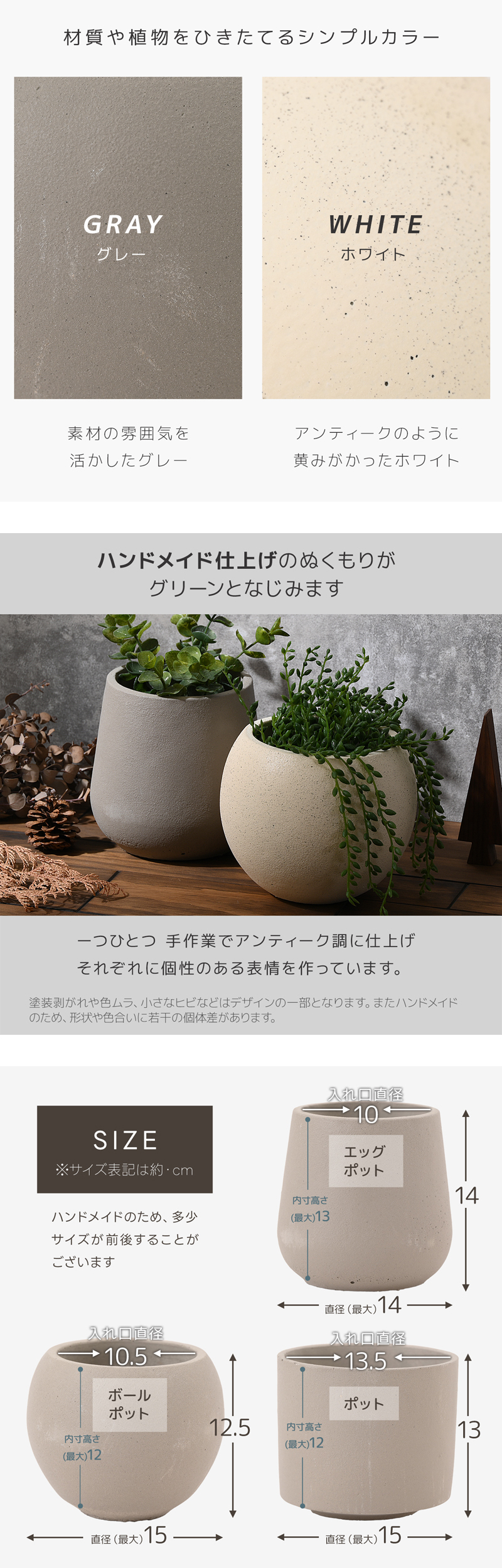 植木鉢 フラワーポット 鉢カバー プランターカバー おしゃれ 屋外 室内