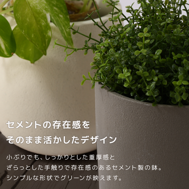 植木鉢 フラワーポット 鉢カバー プランターカバー おしゃれ 屋外 室内