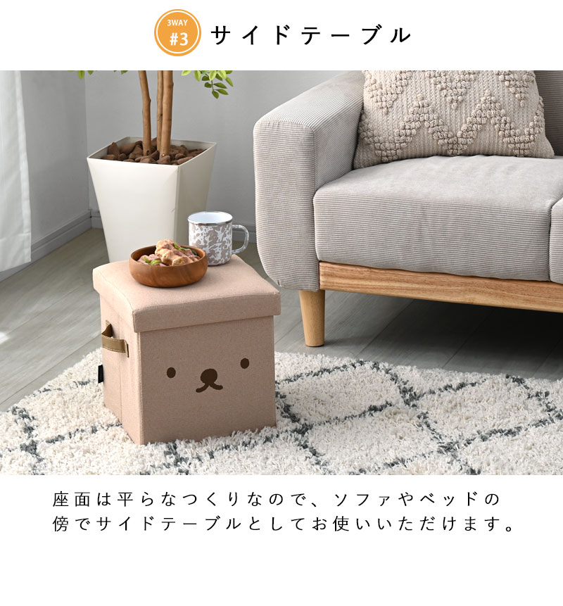 新品　ミッフィー　スツールテーブル収納　スタディオクリップ スタディオクリップ ミッフィー スツールテーブル - メルカリ