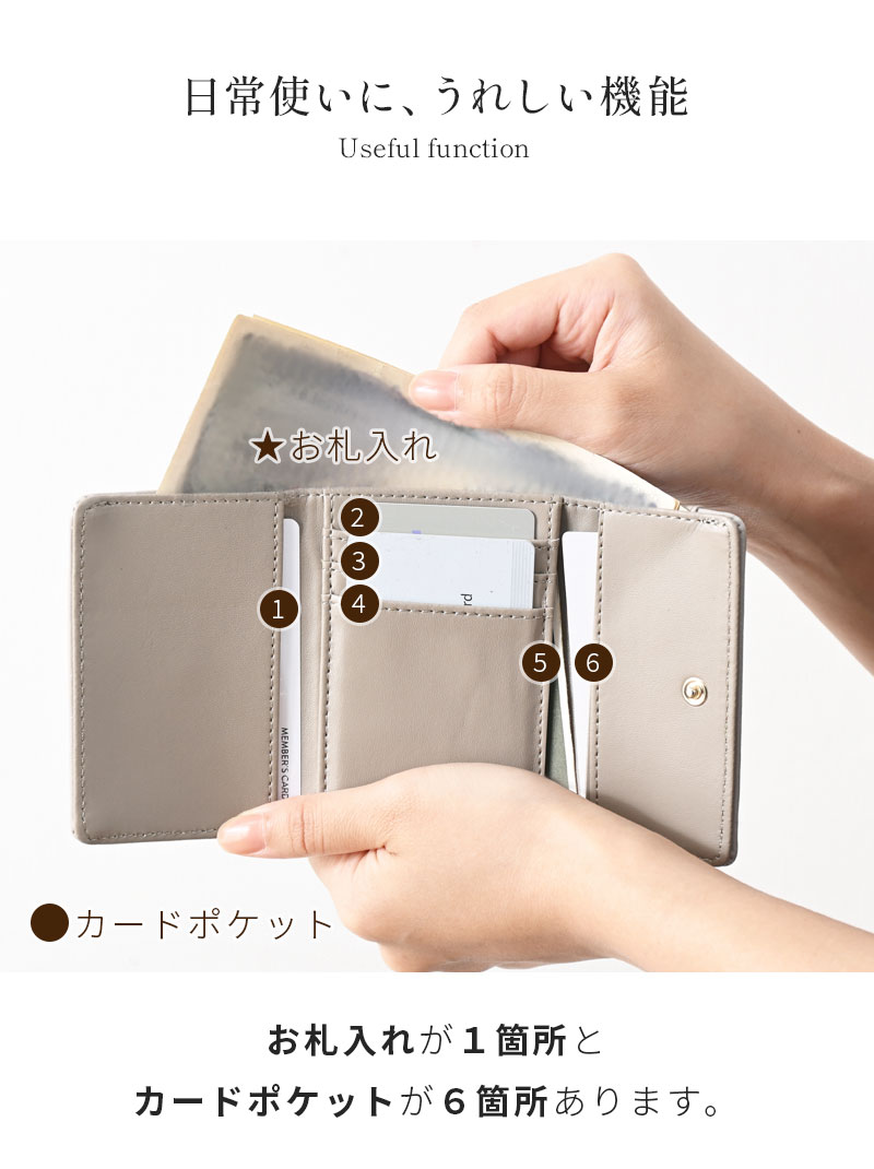 財布・ケース・小物入れ MAY 53 made in RYOGOKU/まるあ柄 カードケース -キャッシュレス派の方