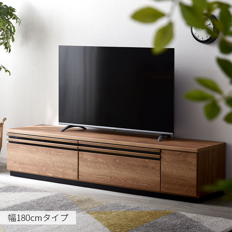 テレビ台 ローボード おしゃれ 収納 北欧 幅180cm 日本製 国産 完成品