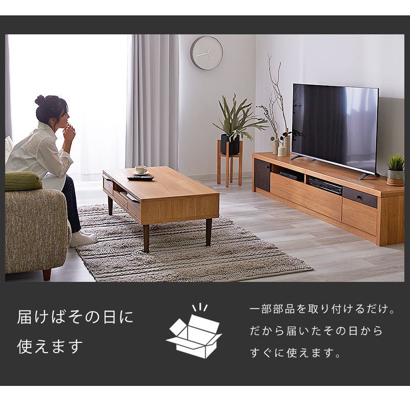 日本製 ローボード 木製 幅180cm リビングボード テレビ台 国産 完成品