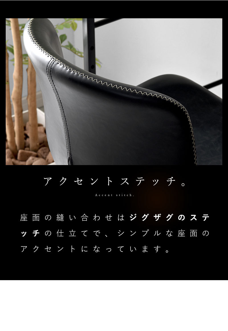 いているか カウンターチェア チェア ハイチェア レトロ 食卓 ダイニング イス 収納 本棚&食器棚 ラック YMWORLD - 合皮 木製 バーチェア 背もたれ付き 1脚 ダイニングチェア おしゃれ モダン 北欧 背もたれ せずに