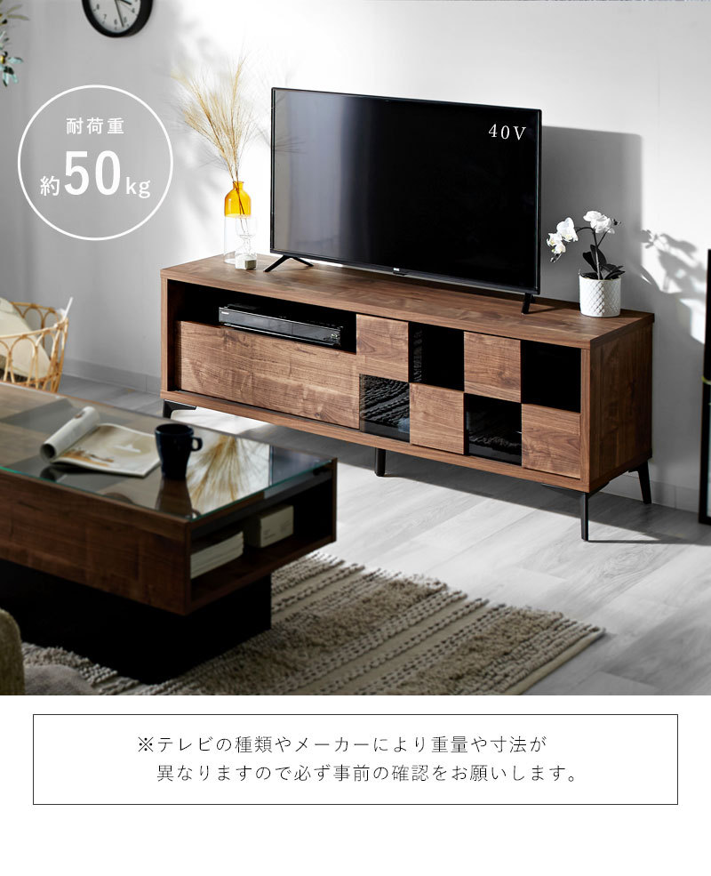 ローボード テレビ台 幅140cm ロータイプ テレビボード 40型 40インチ