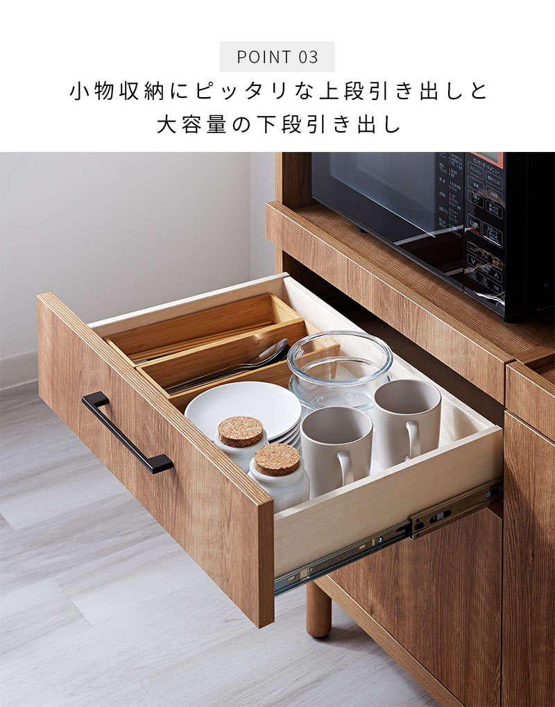 国産 キッチンカウンター 幅120cm 食器棚 レンジ台 日本製 完成品 