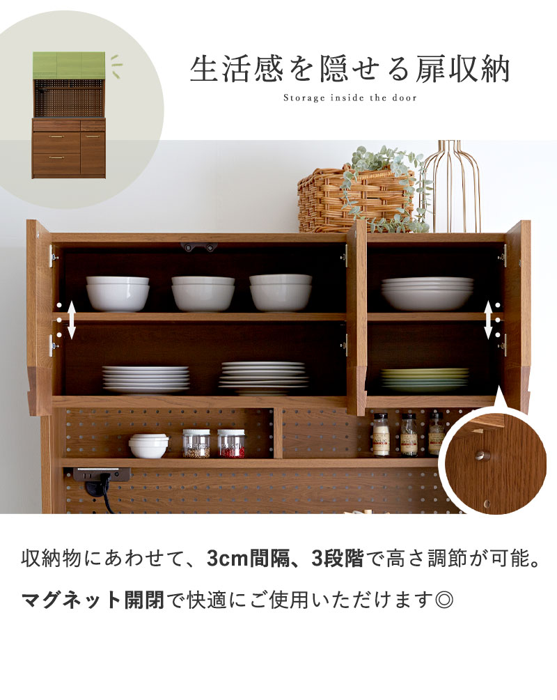 食器棚 完成品 日本製 レンジ台 キッチンボード 幅105 国産 組立不要 