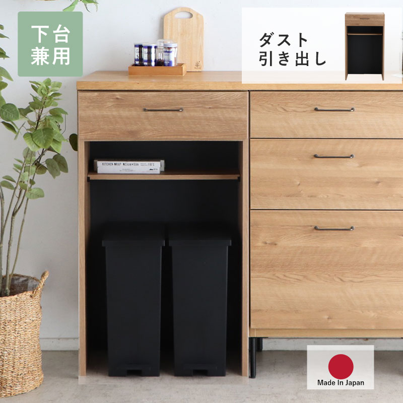 収納 本棚&食器棚 ラック YMWORLD - 食器棚｜Yahoo!ショッピング
