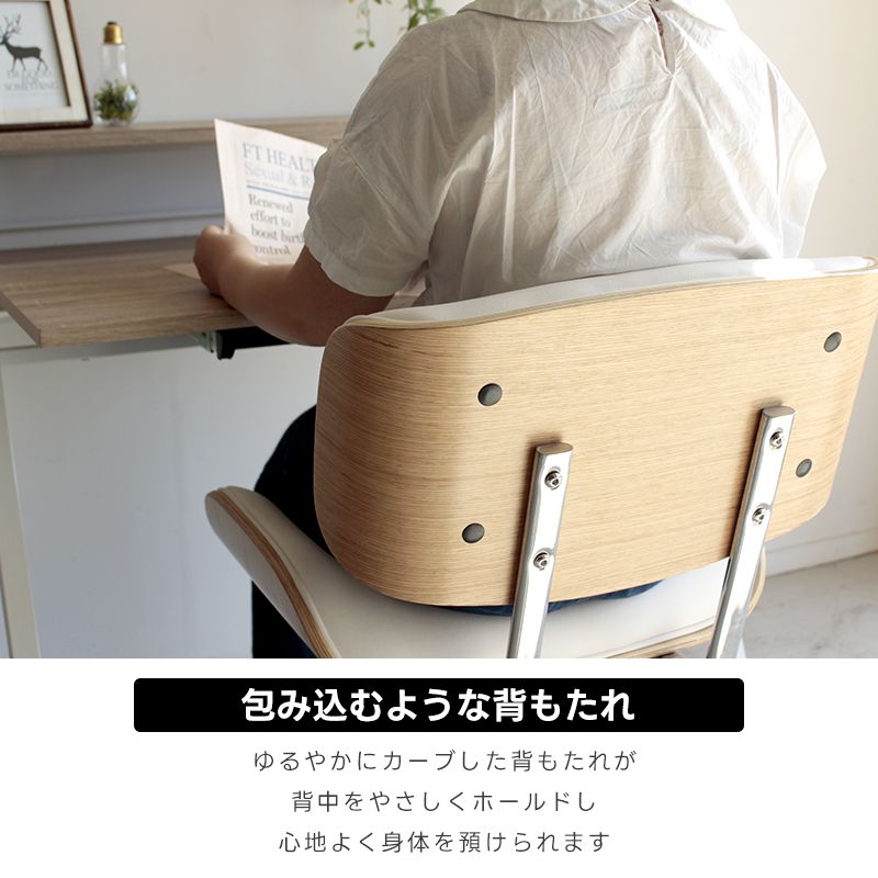 天然木 デスクチェア 合皮 おしゃれ チェア 1脚 北欧 モダン カフェ風