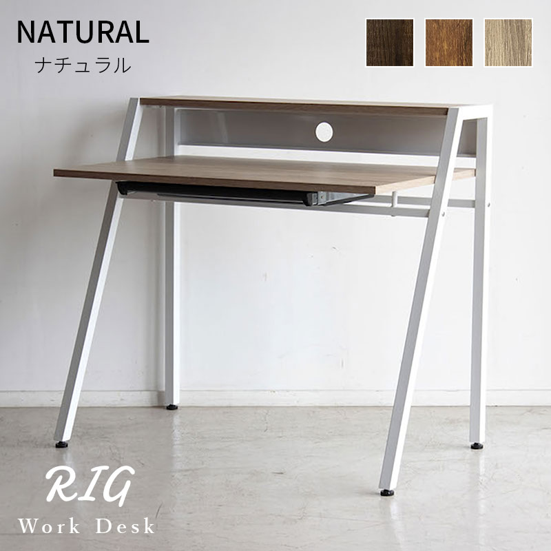 パソコンデスク 引き出し付き 省スペース 白 デスク 机 ハイタイプ