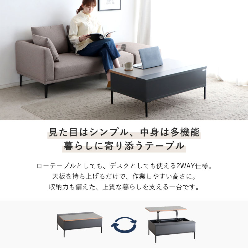 【新品】【組立済】昇降式テーブル 電動昇降テーブル 180cm ダイニングテーブル センターテーブル 無段階